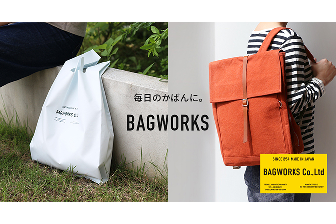 中川政七商店公式サイトにてBAGWORKS特集 - BAGWORKS｜バッグワークス